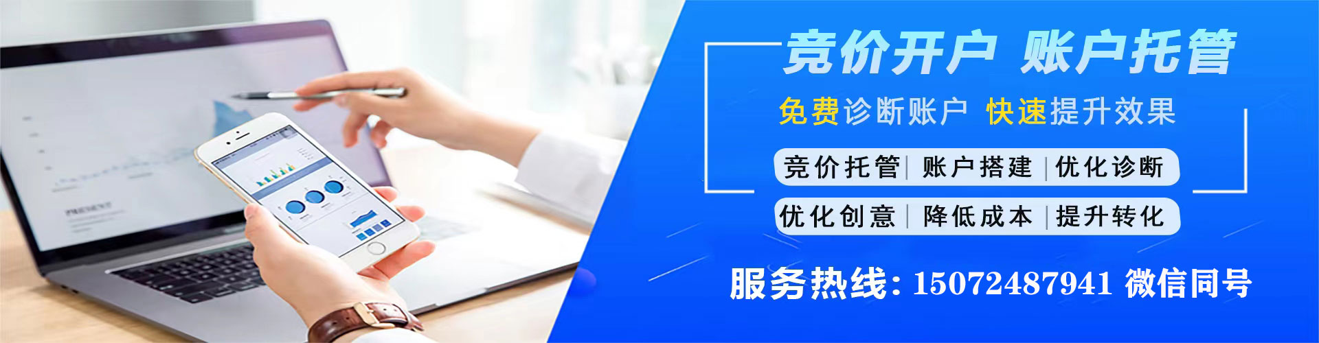 汾阳百度充值高返点
