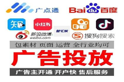 竞价托管实战案例：优化广告投放策略，实现业绩增长