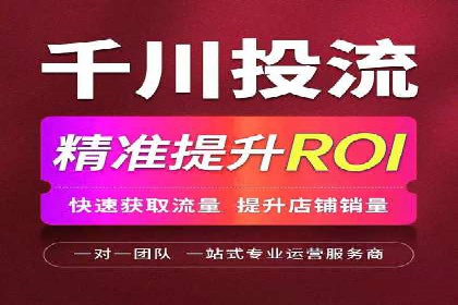 百度信息流推广案例：助力中小企业快速崛起